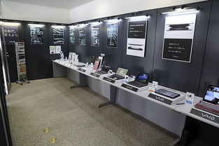 日本總部工廠行 VAIO筆記本電腦探秘之旅與計算機軟件開發