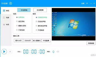 揭秘成功人士私藏的效率利器 五款不可或缺的軟件開發工具